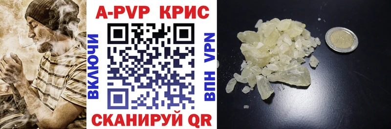 Цена Зима Каннабис  COCAIN  A-PVP  МЕФ  ГАШИШ 