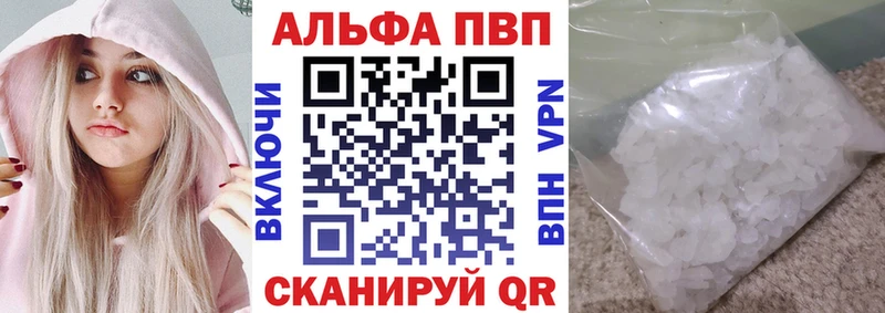 нарко площадка наркотические препараты  где найти   Зима  A PVP VHQ  ссылка на мегу как зайти 