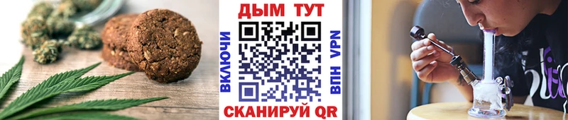 Еда ТГК марихуана Зима
