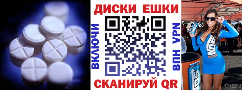 ЭКСТАЗИ 280мг  Зима 