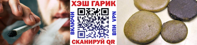 Гашиш Premium Зима