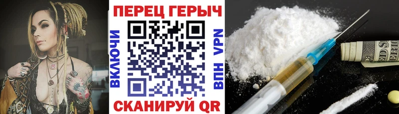 mega вход Зима ГЕРОИН белый