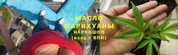 амфетамин Вяземский