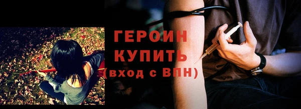 прущая мука Вязьма