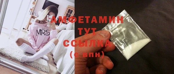 меф VHQ Волосово