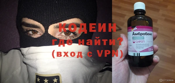 амф Вязники