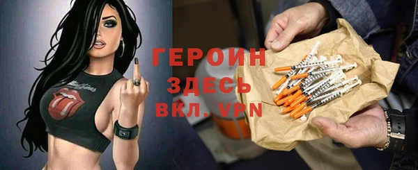 2c-b Володарск
