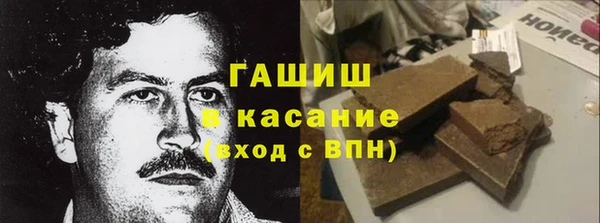 меф VHQ Волосово