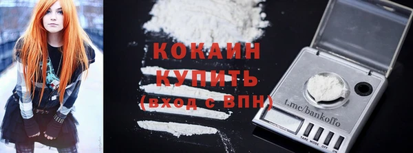 прущая мука Вязьма