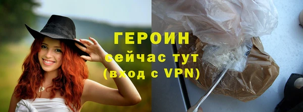 меф VHQ Волосово
