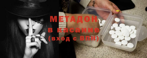кристаллы Волоколамск
