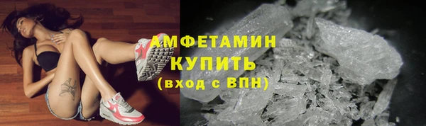 прущая мука Вязьма
