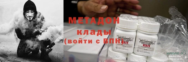 кристаллы Волоколамск