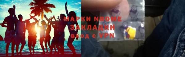 амф Вязники