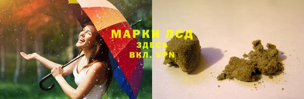 амфетамин Вяземский