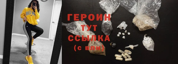 амф Вязники