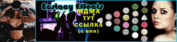 прущая мука Вязьма