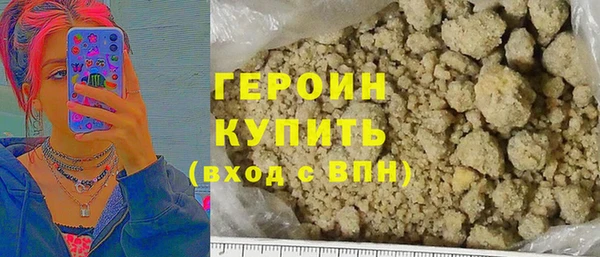 кристаллы Волоколамск