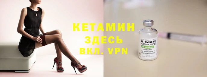 меф VHQ Волосово