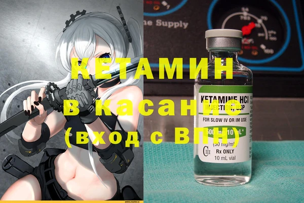 прущая мука Вязьма