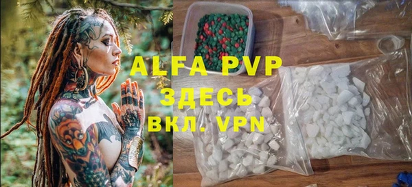амф Вязники