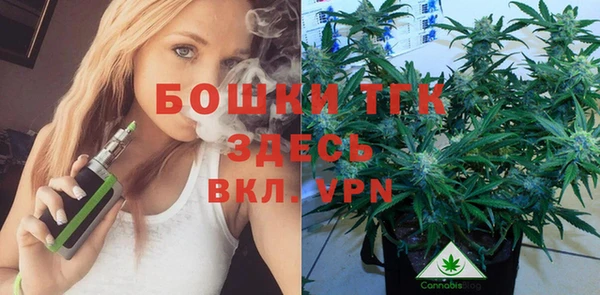 кристаллы Волоколамск