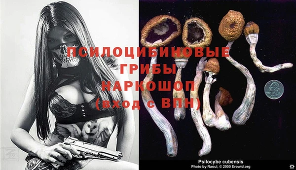 кристаллы Волоколамск