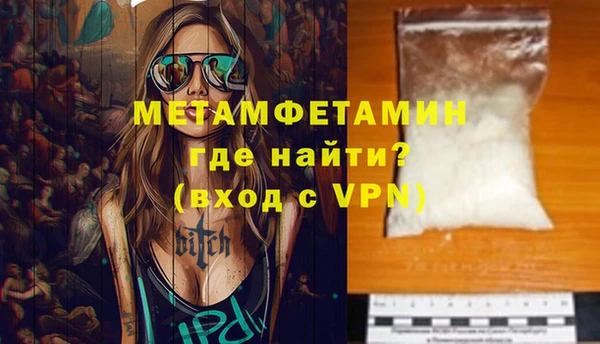 прущая мука Вязьма