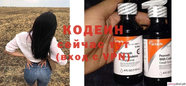 амф Вязники
