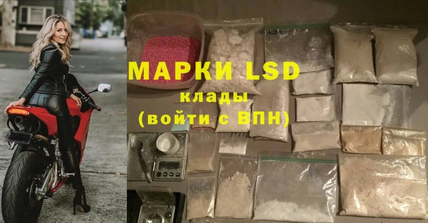 амфетамин Вяземский