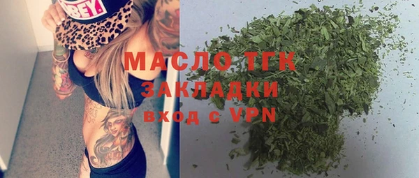 прущая мука Вязьма