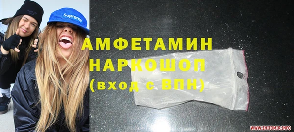 амфетамин Вяземский