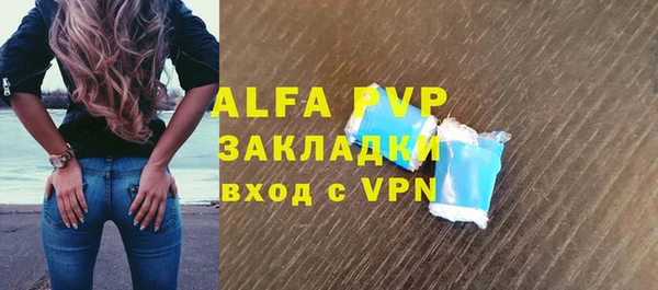 мефедрон мука Слюдянка