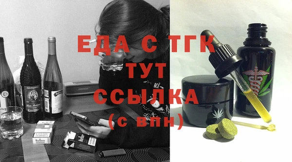 амф Вязники