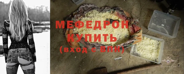 2c-b Володарск