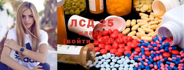 амфетамин Вяземский