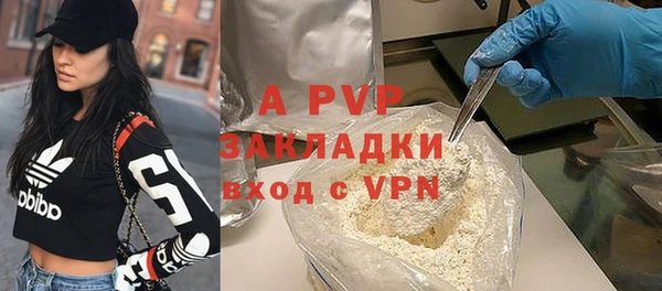 амф Вязники