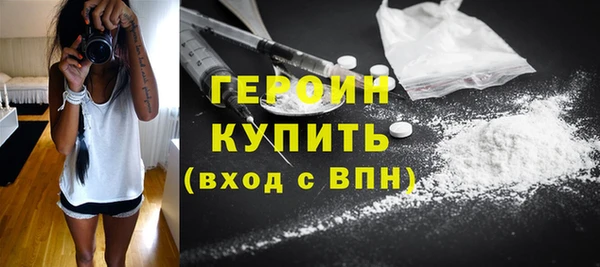 амфетамин Вяземский