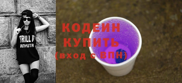 меф VHQ Волосово