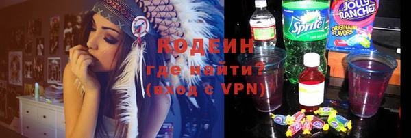 кристаллы Волоколамск