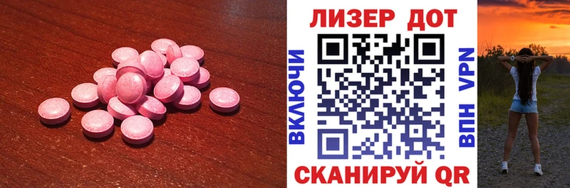 наркотики  Зима  Лсд 25 экстази кислота 