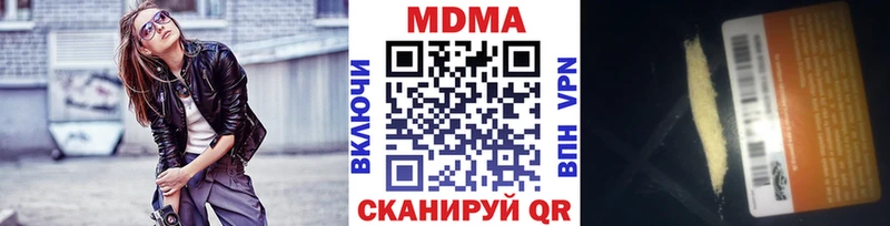 MDMA молли  Зима 