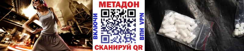 как найти закладки  Зима  МЕТАДОН белоснежный 