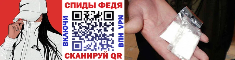 Первитин мет  нарко площадка Telegram  Зима 