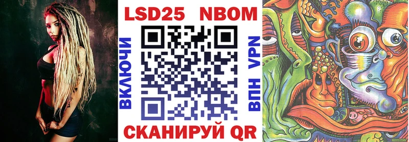 Марки NBOMe 1,8мг  Зима 