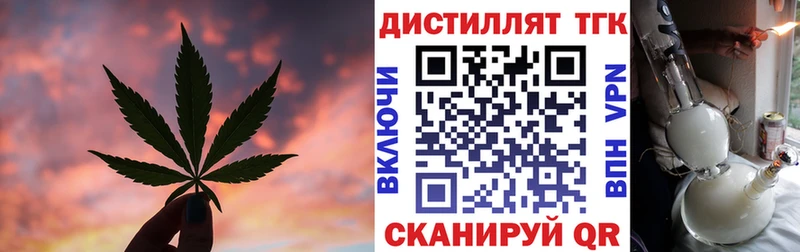 ТГК гашишное масло  Зима 