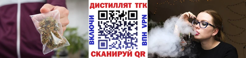 Дистиллят ТГК концентрат Зима